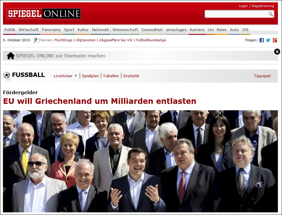 Spiegel: Η Κομισιόν αλλάζει τους κανόνες για να βοηθήσει την Ελλάδα