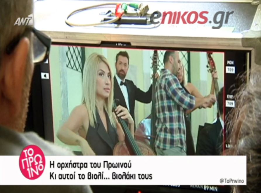 Στα παρασκήνια του τρέιλερ του “Πρωινού” – ΒΙΝΤΕΟ