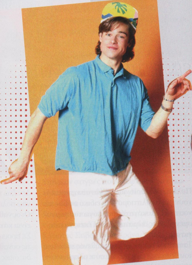 Ποιος πασίγνωστος ηθοποιός είναι ο έφηβος της φωτογραφίας;