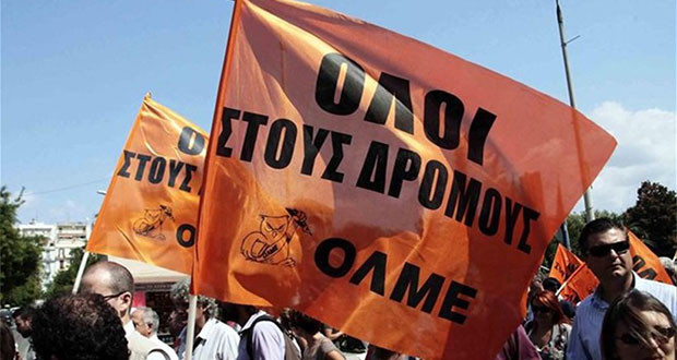 Ένταση μεταξύ ΟΛΜΕ – Φίλη – Δεν επέτρεψαν στον υπουργό να αποχωρήσει