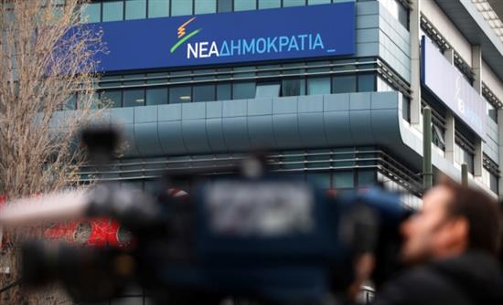 Νέα Δημοκρατία: Η ημερομηνία, οι κάλπες και το άδειο ταμείο