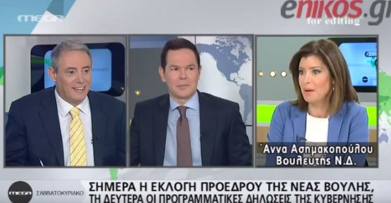 Ασημακοπούλου: Βλέπω μια ελπίδα στον Τζιτζικώστα – ΒΙΝΤΕΟ