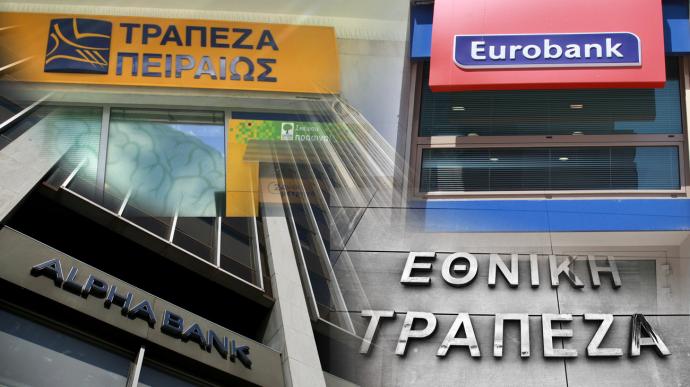 ΕΚΤ: Στα 14,4 δισ. ευρώ οι κεφαλαιακές ανάγκες των ελληνικών τραπεζών
