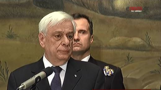 Παυλόπουλος: Τα ελληνικά σύνορα είναι τα σύνορα της Ευρώπης – ΒΙΝΤΕΟ