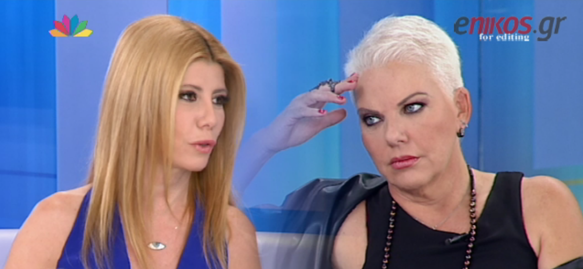 Η δημόσια συγγνώμη της Κουτσελίνη στην Παλαιτσάκη – ΒΙΝΤΕΟ