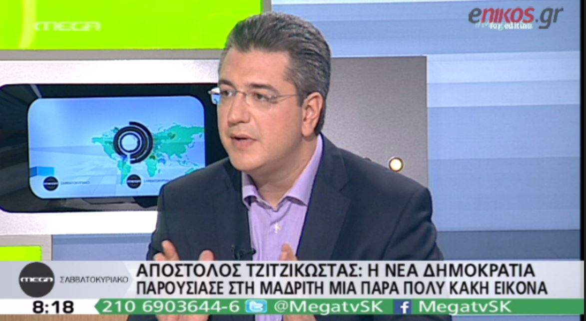 Tζιτζικώστας :Υποτιμητικό να λένε ότι αν εκλεγώ θα γίνει αντιπρόεδρος ο Σαμαράς – ΒΙΝΤΕΟ