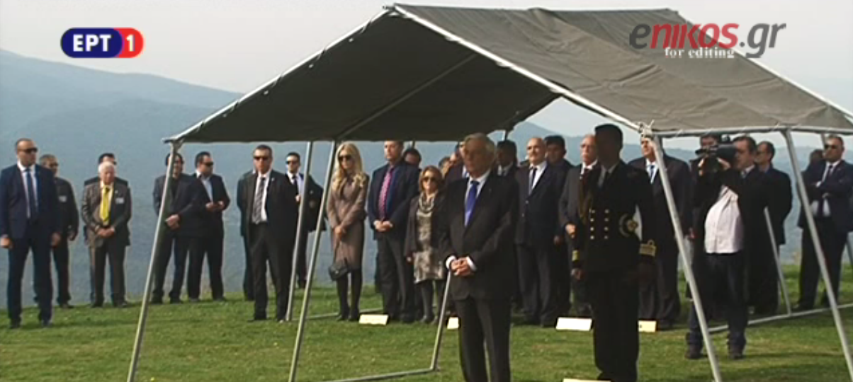 Στο οχυρό Ρούπελ ο Παυλόπουλος – ΒΙΝΤΕΟ