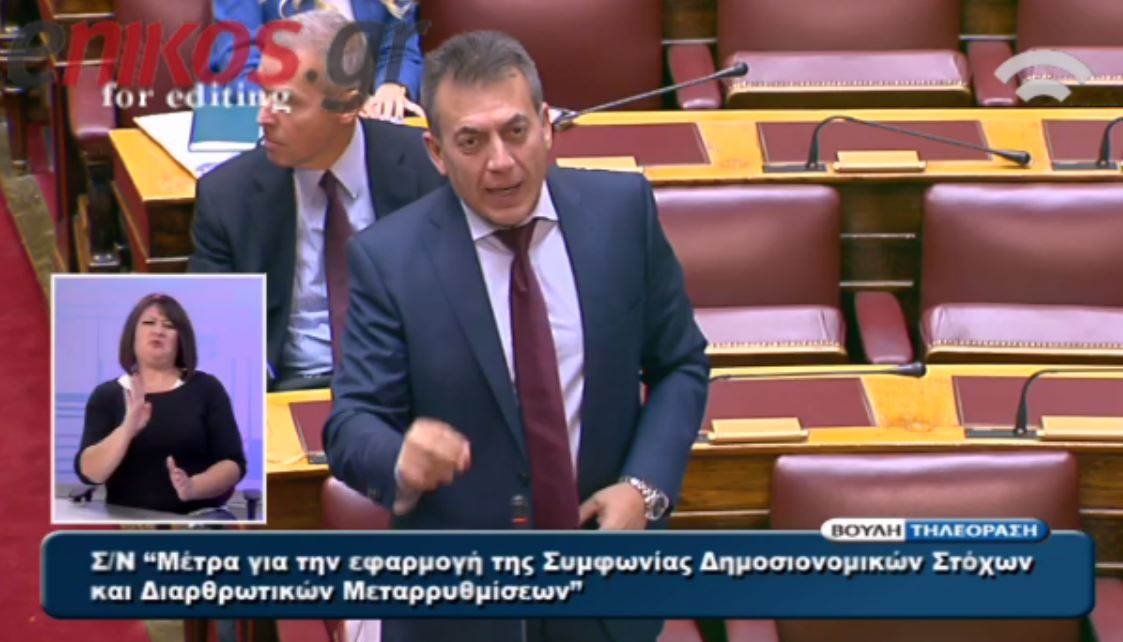 Βρούτσης: Να σταματήσει το παραμύθι με την ηθική της Αριστεράς – ΒΙΝΤΕΟ