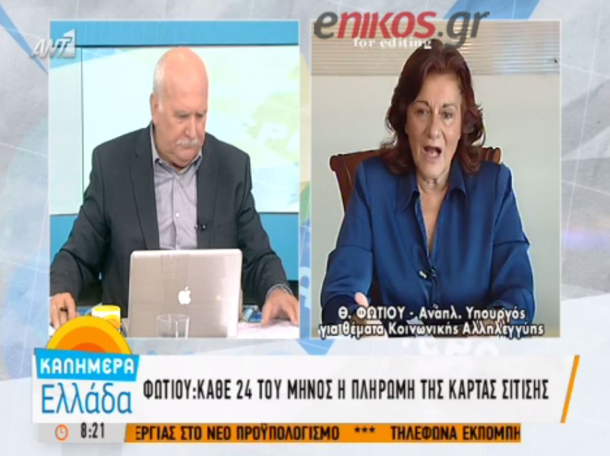 Πότε θα δοθούν τα οικογενειακά επιδόματα και η κάρτα σίτισης – ΒΙΝΤΕΟ