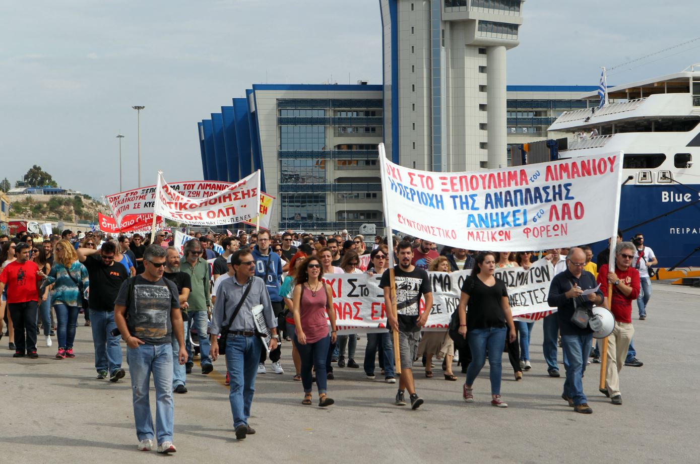Διαδήλωση κατά της ιδιωτικοποίησης του λιμανιού του Πειραιά – ΦΩΤΟ