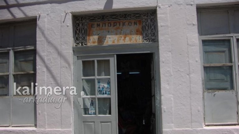 to-pio-palio-magazi-stin-ellada-leitourgei-apto-1864-kai-den-ekleise-pote