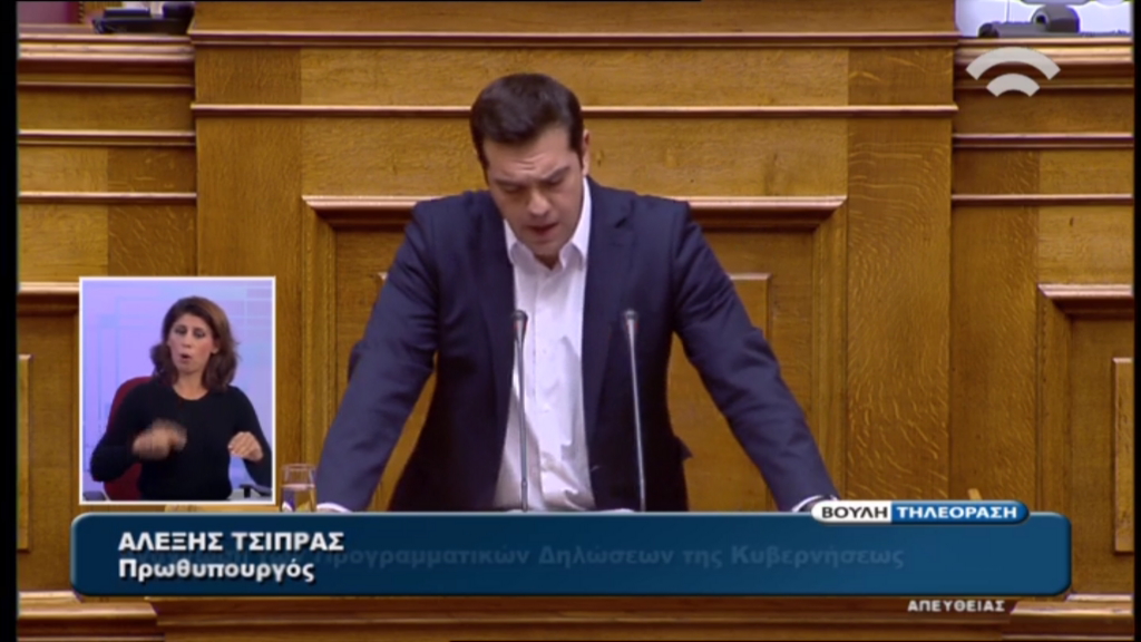 Τσίπρας: Το πρώτο εξάμηνο του 2016 θα είναι το εξάμηνο της επιστροφής σε θετικούς ρυθμούς ανάπτυξης – ΤΩΡΑ