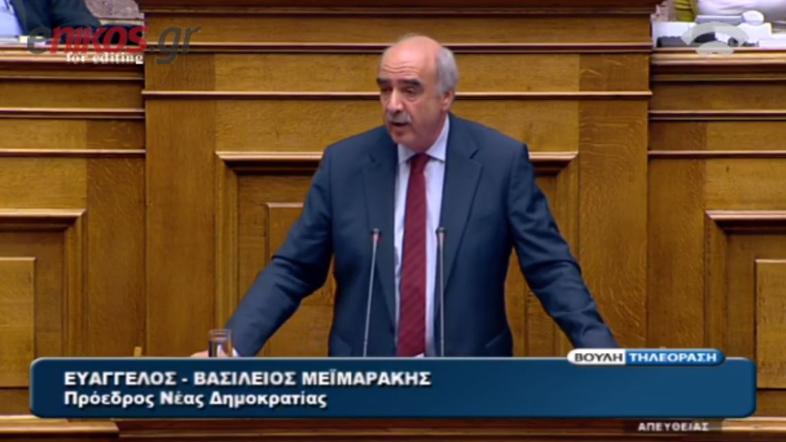 Μεϊμαράκης: Η ΝΔ έχει καθαρό πρόσωπο και δεν φοβάται – ΒΙΝΤΕΟ