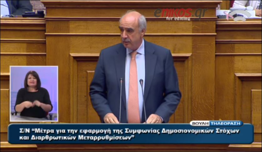 Μεϊμαράκης: Ο Τσίπρας έγινε μνημονιακότερος των τροϊκανών – ΒΙΝΤΕΟ