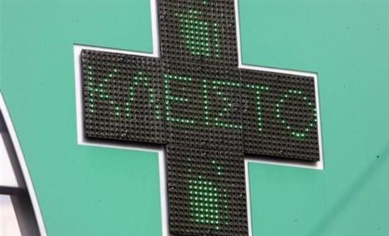 Σε θέση μάχης οι φαρμακοποιοί