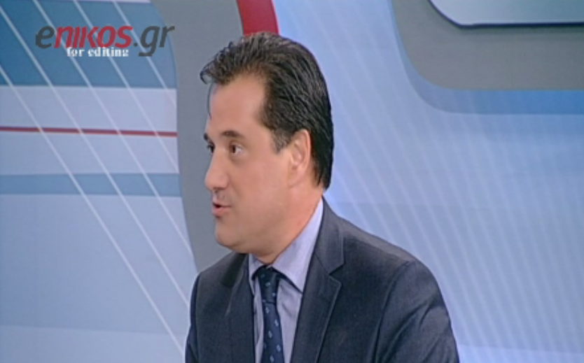 Άδωνις: Με ενοχλεί που ο Τζιτζικώστας παίρνει αποστάσεις από την κυβέρνηση του Σαμαρά – ΒΙΝΤΕΟ