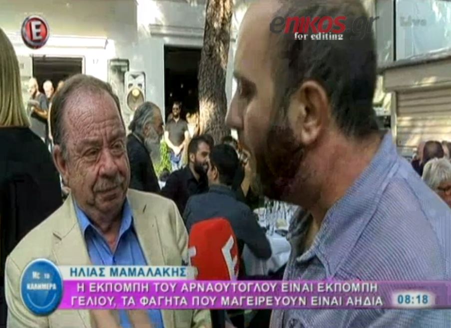 Mαμαλάκης: Η εκπομπή του Αρναούτογλου δεν είναι εκπομπή μαγειρικής – ΒΙΝΤΕΟ