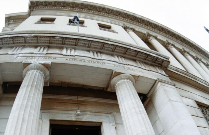 Οι αλλαγές για τους ασφαλισμένους στο ΝΑΤ