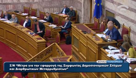Μπέρδεψε τα μικρόφωνα ο Τσακαλώτος – ΒΙΝΤΕΟ