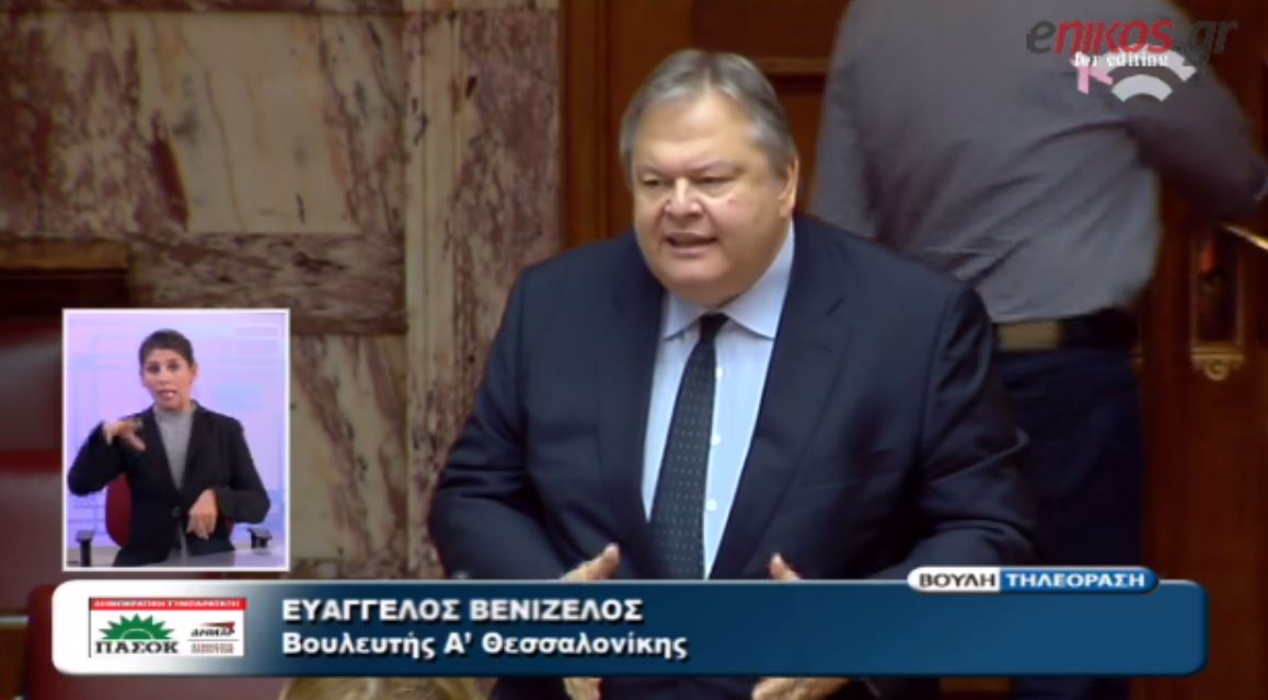 Βενιζέλος: Ο υπουργός πρέπει να ρωτήσει και την τρόικα… – ΒΙΝΤΕΟ