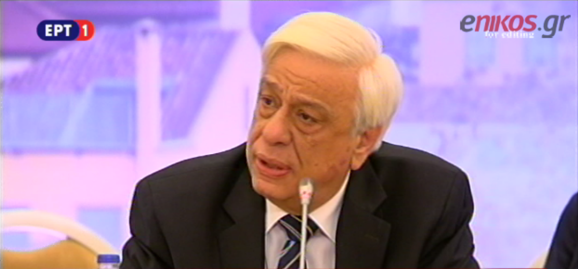 Παυλόπουλος προς Ιεράρχες: Δώστε το παράδειγμα στους πολιτικούς ταγούς – ΒΙΝΤΕΟ