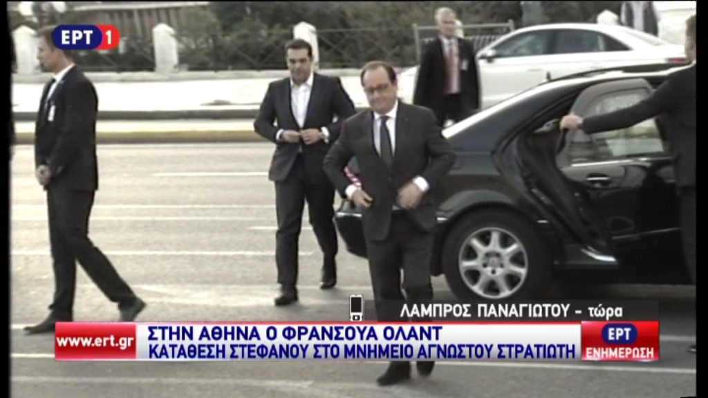 Ο Ολάντ στο μνημείο του Αγνώστου Στρατιώτη – ΤΩΡΑ