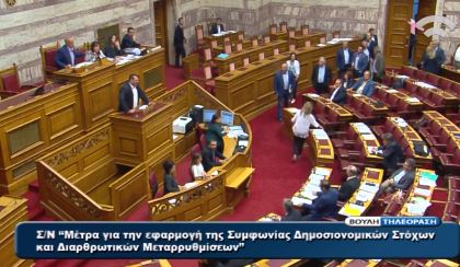 Το επεισόδιο που προκάλεσε ο Λαγός με τους βουλευτές του ΚΚΕ – ΒΙΝΤΕΟ