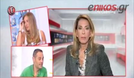 Συγκίνηση και δάκρυα στο πλατό της Γερμανού – ΒΙΝΤΕΟ