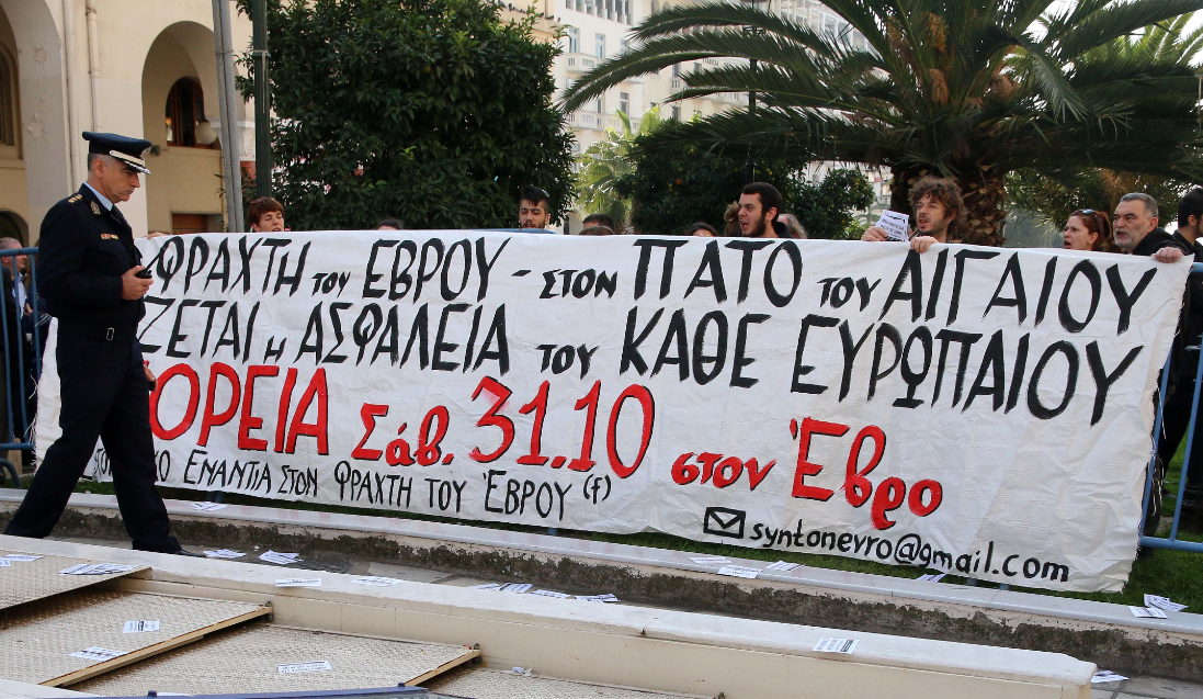 Πανό για τον φράχτη στον Έβρο στη μαθητική παρέλαση – ΦΩΤΟ