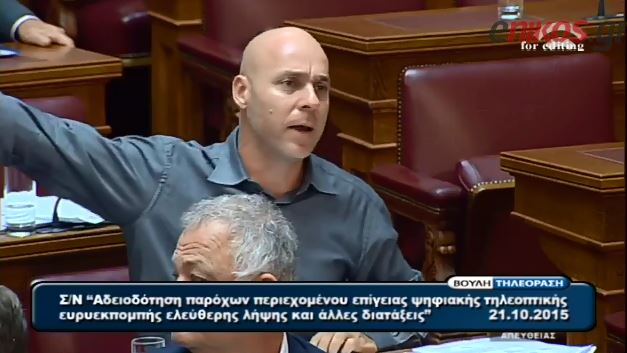 “Επεισόδιο” Αμυρά – Γάκη στην Επιτροπή της Βουλής για τις τηλεοπτικές άδειες – ΒΙΝΤΕΟ