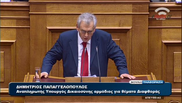 Παπαγγελόπουλος: “Ιστορική επιταγή η πάταξη της διαφθοράς” – ΒΙΝΤΕΟ