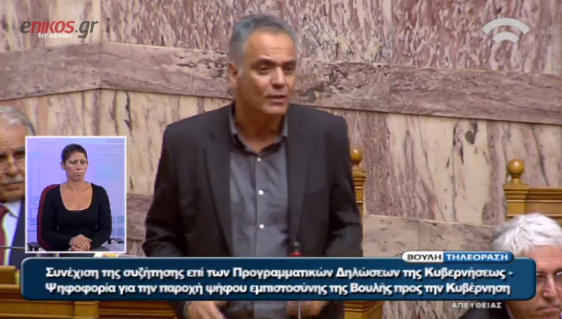 Σκουρλέτης: Ο Θεοδωράκης να καταλάβει ότι δεν μιλάει στον καθρέφτη του – ΒΙΝΤΕΟ