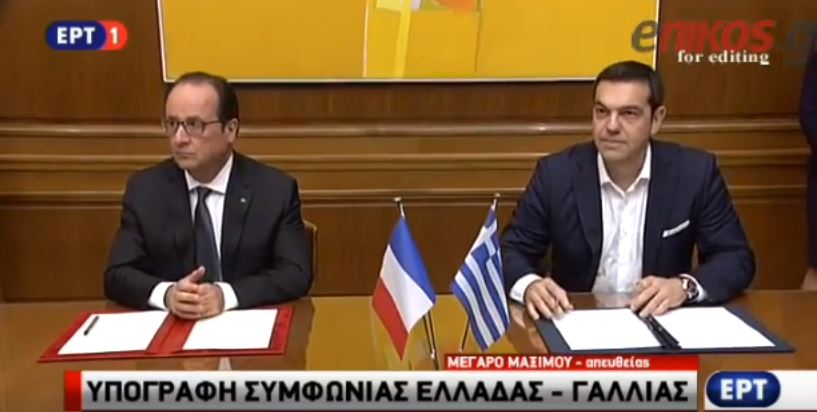 Ελλάδα – Γαλλία υπέγραψαν διμερείς συμφωνίες – ΒΙΝΤΕΟ