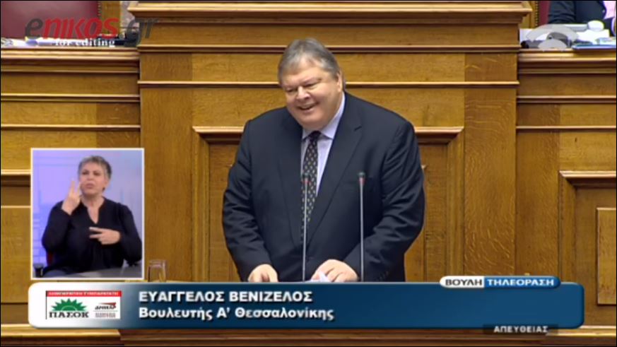 Η παρατήρηση της Τασίας Χριστοδουλοπούλου στον Βενιζέλο – ΒΙΝΤΕΟ