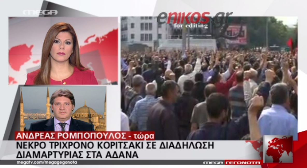 Νεκρό τρίχρονο κοριτσάκι σε διαδήλωση διαμαρτυρίας – ΒΙΝΤΕΟ