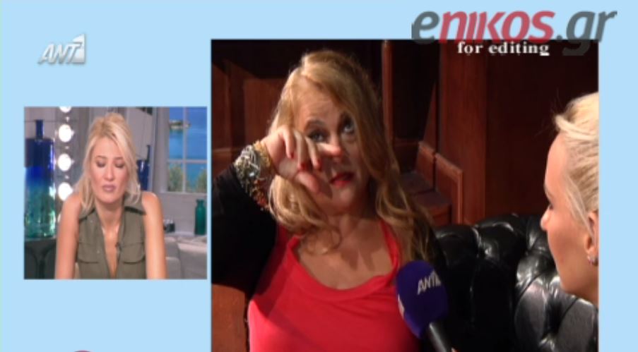 Τα δάκρυα της Ελένης Καστάνη – ΒΙΝΤΕΟ
