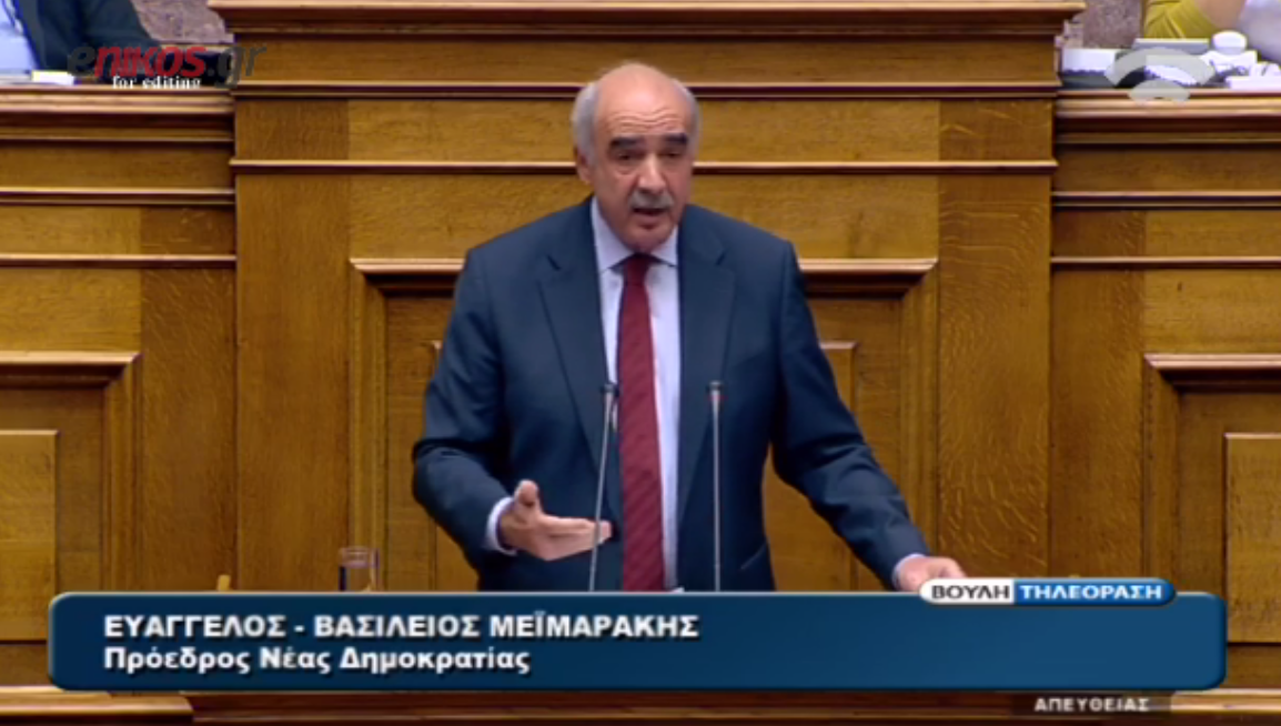 Μεϊμαράκης: Κάνετε σαν το παιδάκι που φωνάζει τη μαμά να μας κάνει ντα; – ΒΙΝΤΕΟ