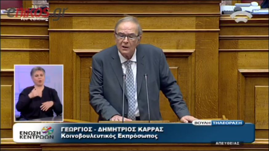 Το σαρδάμ του Βουλευτή με την… “εξαΰλωση” – ΒΙΝΤΕΟ