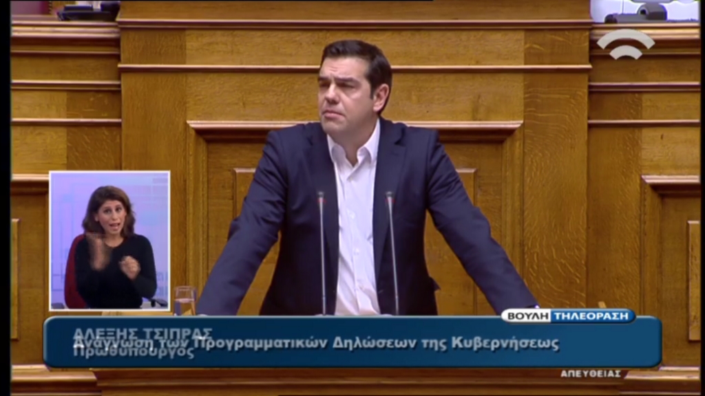 Τσίπρας: Η υλοποίηση της συμφωνίας είναι αναγκαία συνθήκη αλλά από μόνη της δεν είναι και ικανή – ΤΩΡΑ