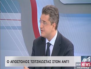 Τζιτζικώστας: Ένας περιφερειάρχης δεν μπορεί να κάνει πολλά πράγματα – ΒΙΝΤΕΟ