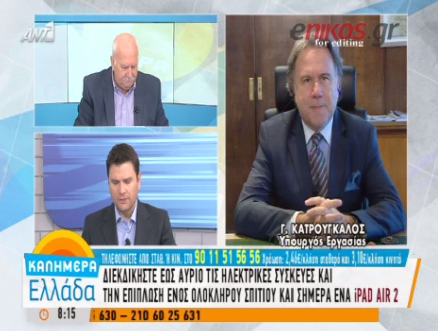 Οι επίορκοι επιστρέφουν λόγω…εκλογών – ΒΙΝΤΕΟ