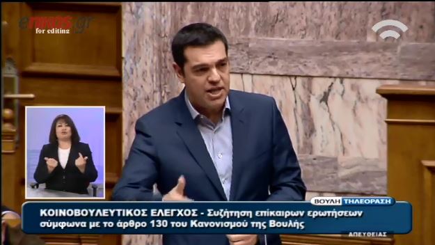 Τι απάντησε ο Τσίπρας για τις κοινές περιπολίες στο Αιγαίο με την Τουρκία – ΒΙΝΤΕΟ