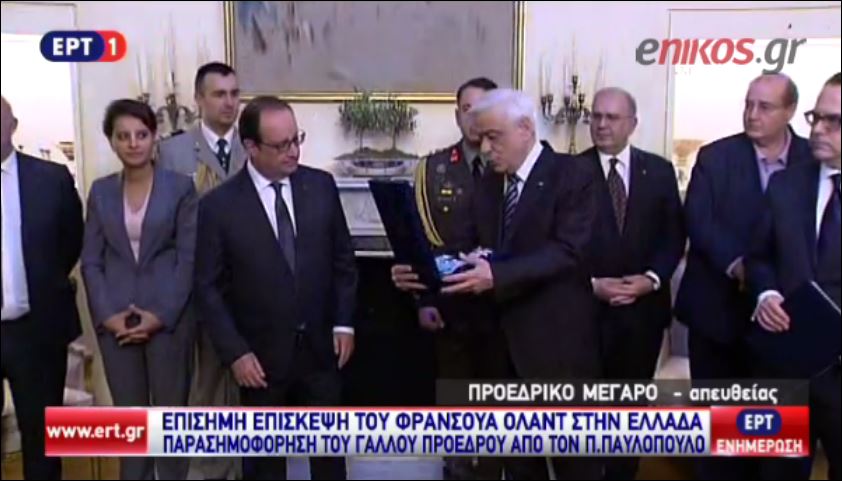 Η παρασημοφόρηση του Ολάντ από τον Παυλόπουλο – ΒΙΝΤΕΟ