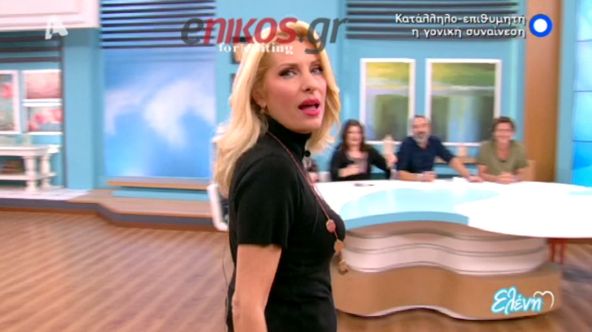 Το σχόλιο της Μενεγάκη για την κακοκαιρία- ΒΙΝΤΕΟ