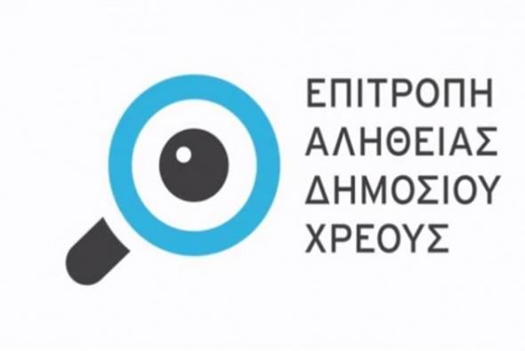 Η “επιτροπή αλήθειας” της Ζωής εξαφανίστηκε από την ηλεκτρονική σελίδα της Βουλής