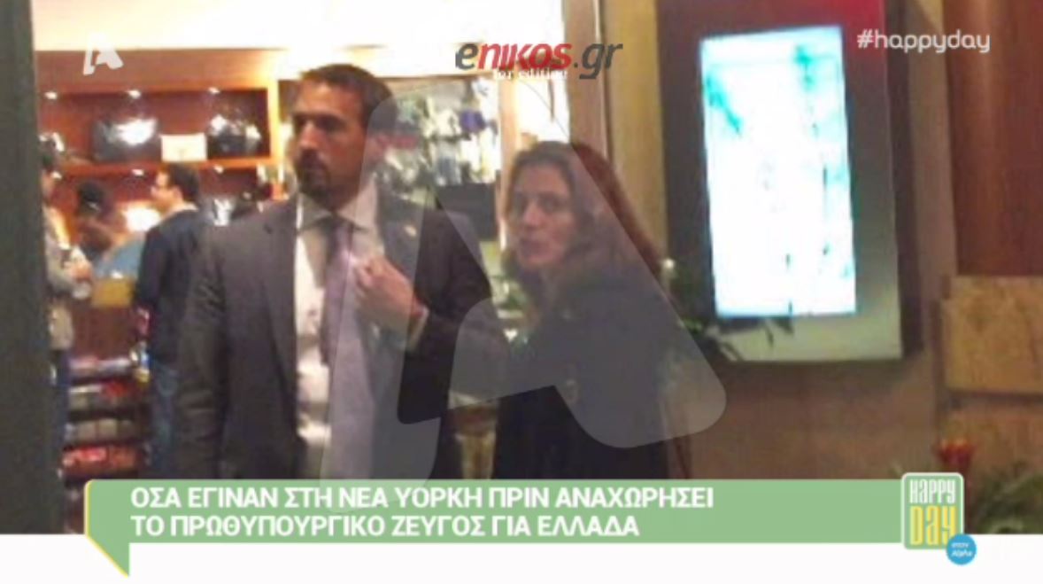 Η Μπέτυ Μπαζιάνα λίγο πριν αναχωρήσει για το αεροδρόμιο – ΒΙΝΤΕΟ