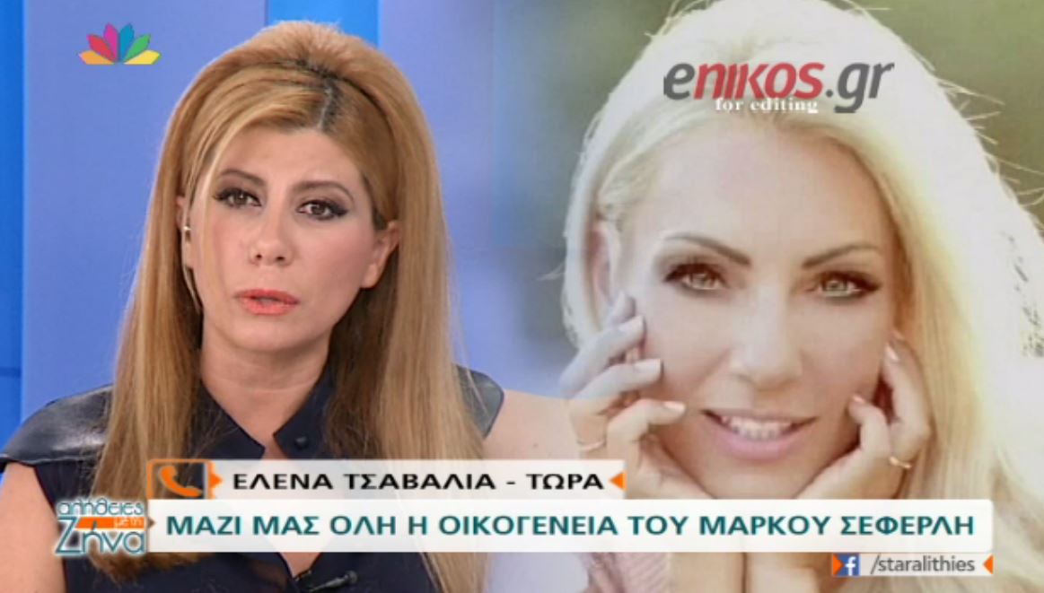 Κουτσελίνη κατά Ουγγαρέζου: Eίναι ο πιο ανώριμος άνθρωπος της τηλεόρασης – ΒΙΝΤΕΟ