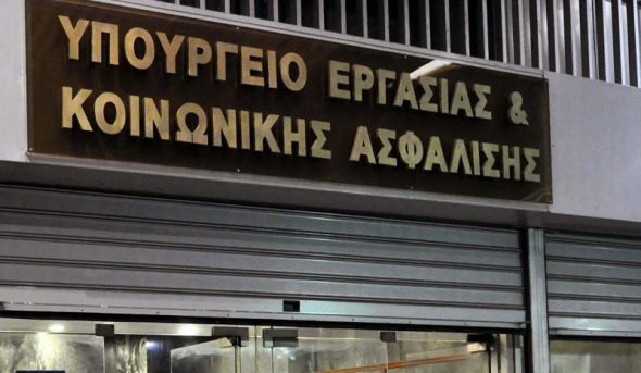 Υπουργείο Εργασίας: Παραπληροφόρηση και κινδυνολογία σε βάρος των Ελλήνων