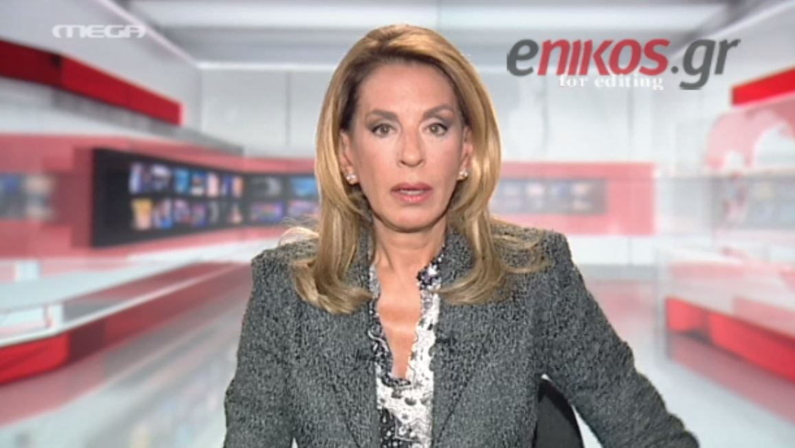 Η συγκίνηση της Τρέμη στον αέρα – ΒΙΝΤΕΟ