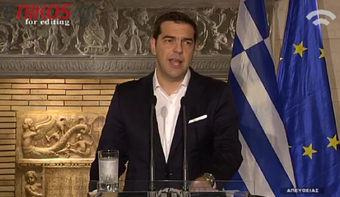 Στα γαλλικά η συνέντευξη Τύπου του Τσίπρα από το κανάλι της Βουλής – ΒΙΝΤΕΟ